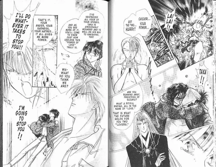 Fushigi Yuugi Chapter 0 image 018_optimized